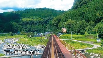 (未使用･未開封品)　久大本線 キハ65・キハ58 臨時急行 下郡信号場~大分~久留米(Blu-ray Disc) tu1jdyt Amazon.co.jp: 久大本線 キハ65・キハ58 臨時急行 下郡信号場